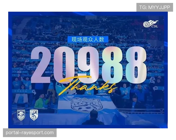 【2026年4月中超联赛·非赛事·特写球场之外:球迷调查显示,部分观众对比赛沉闷表示不满,呼吁鼓励进攻